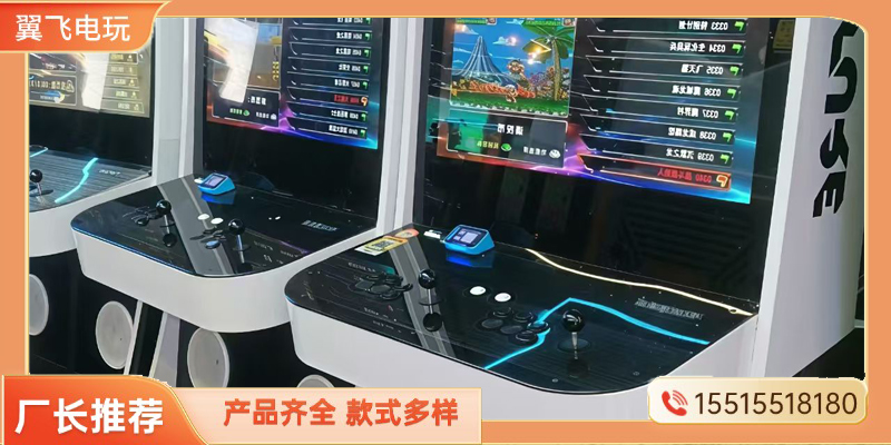 济源市电玩设备推币机 - 方案