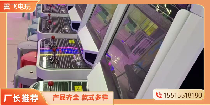 济源市电玩模拟机电玩游戏机 - 厂家