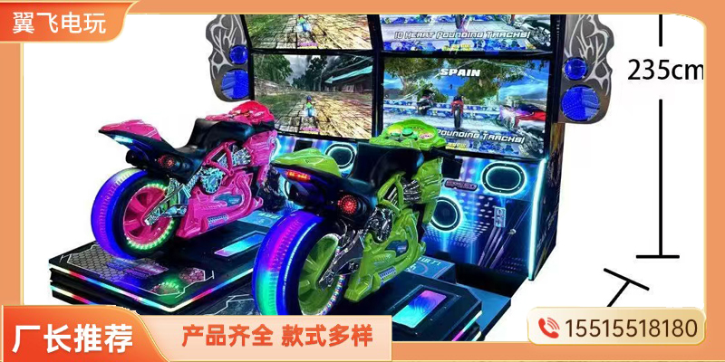 济源市赛车机推币机 - 一站式服务