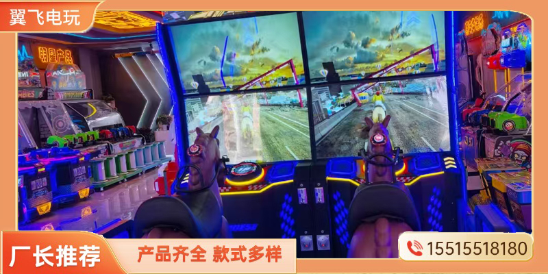 济源市电玩模拟机推币机 - 排名