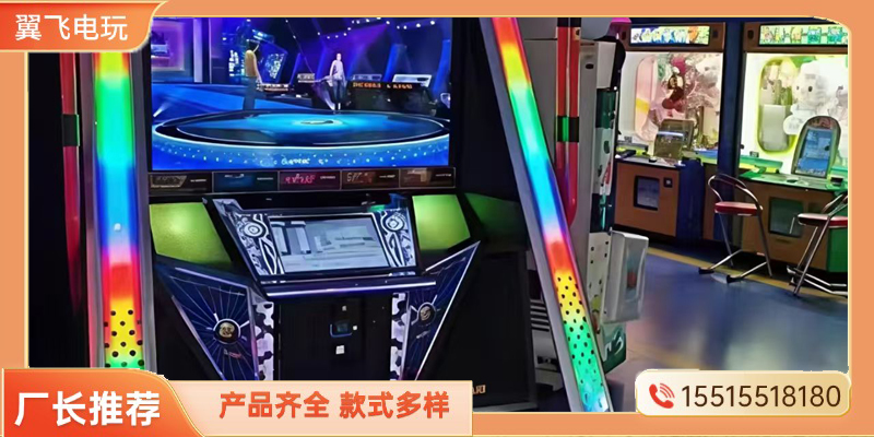 济源市电玩模拟机跳舞机 - 哪里好